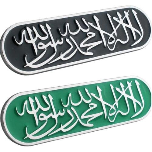 Sadi Arabia flag dubai auto Side Fender Rear Trunk Emblem Badge 3D car Sticker Decals for Universal Cars Moto Bike Decorative