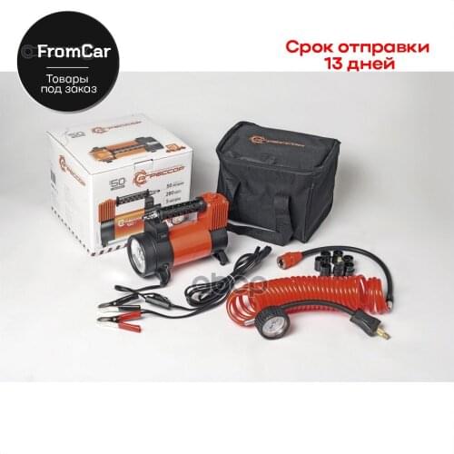 Агрессор Autotools