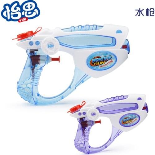 Summer Hot-selling Childrens Beach Toys Air Pressure Water Guns Boy Girl Bathroom Bath Toy Gun (Random Color)