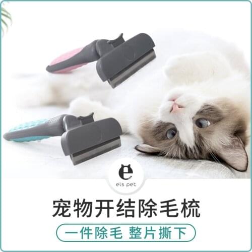 One-key Hair Removal Stainless Steel Needle Pet Comb Automatic Depilatory Dog Comb Cat Comb Self-cleaning Comb