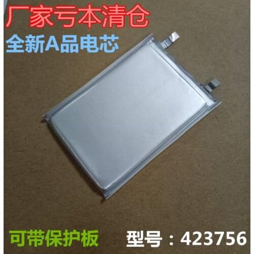 Disposal of 3.7V lithium polymer battery 423756 A core with protective panel