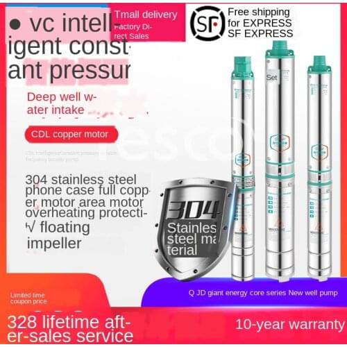 Deep well submersible pump 220V domestic well water high lift high pressure pump 380V three-phase small