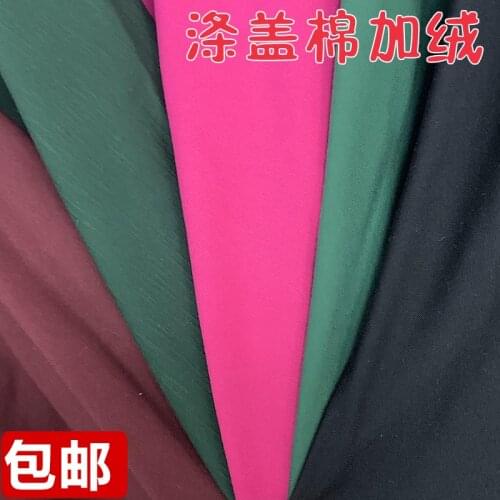 Thick Autumn and Winter Knitted Fleece Brushed Roman Cloth Full Elastic Force Clothing Base Fabric Terylene Cotton Fabric