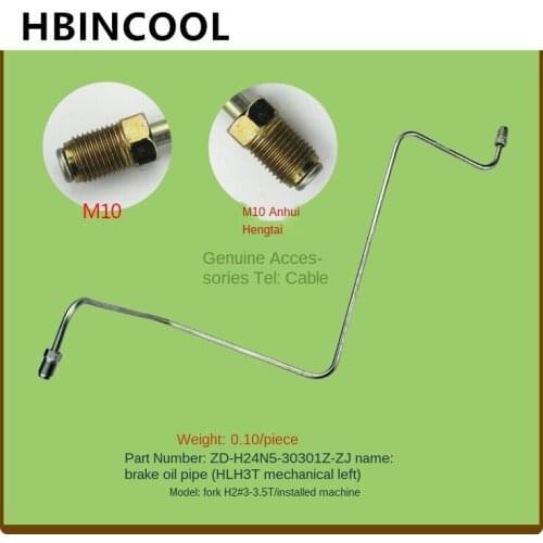 For Forklift accessories brake hose-brake hose (HL3T mechanical left) for Heli forklift H2 3-3.5T/installed blue and white zinc