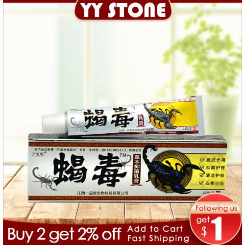 Scorpion venom Skin Cure Psoriasis Ointment Ringworm Cream Tinea Eczema Treatment All Skin Types Natural Cream Eczema Skin Care