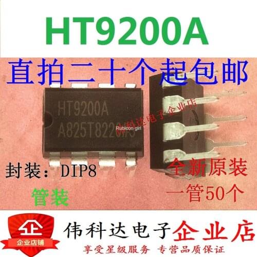 Original fake one pay ten HT9200 HT9200A DIP-8 dual-tone multi-frequency generation IC chip can be photographed directly