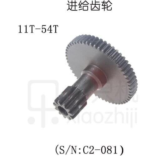 Free shipping S/N C2-081 SC2-081 C3-081 mini lathe gears , Metal Cutting Machine gears ,Feed gear