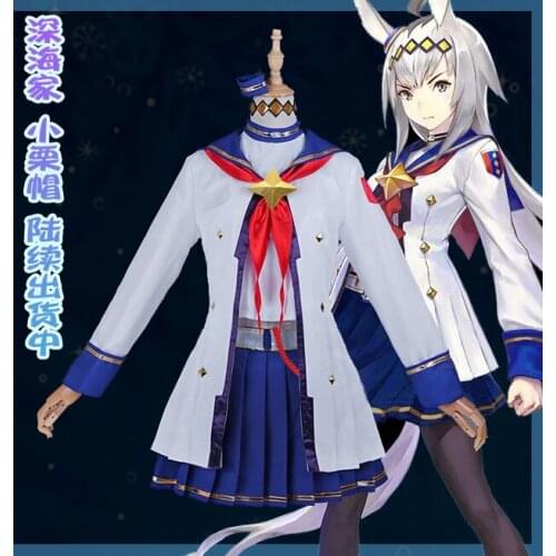 The Anime Pretty Derby cos Oguri Cap オグリキャップ cosplay costume custom 2021