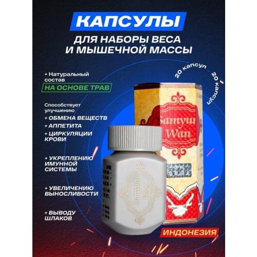 Samyun wan Fitness And Bodybuilding Products