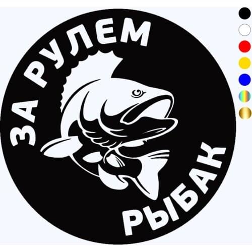 CK3339# fisherman is driving vinyl car sticker waterproof cool waterproof removable decal car auto stickers