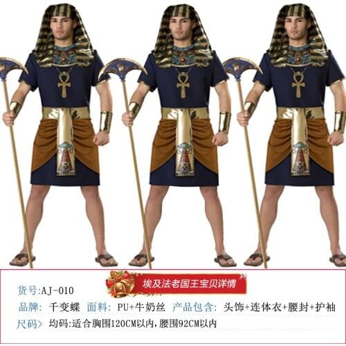 Halloween Greek Roman Warrior Costumes Adult Men Pharaoh of Ancient Egypt Cosplay