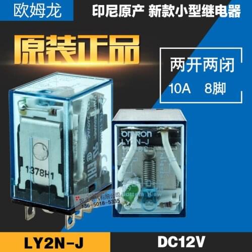 3PCS Brand new original Omron intermediate relay LY2N-J AC110V10A LY2N-J AC24V10A LY2N-J DC12V10A
