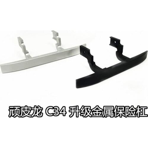WPL FJ40 C34 FJ CRUISER RC car spare parts all metal front bumper upgrade parts