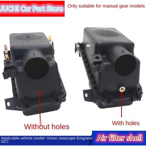 For Geely Vision Sea View, 06-13 year Emgrand EC7 Air Grid Air Filter Shell Assembly Air Filter Shell with Hollow Filter Element