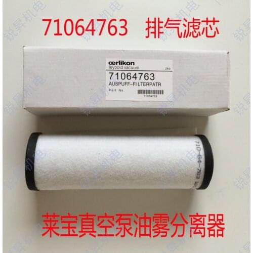 Leibao SV100 Vacuum Pump Oil Fog Separator SV200 71064763 Exhaust Filter Leybold Filter