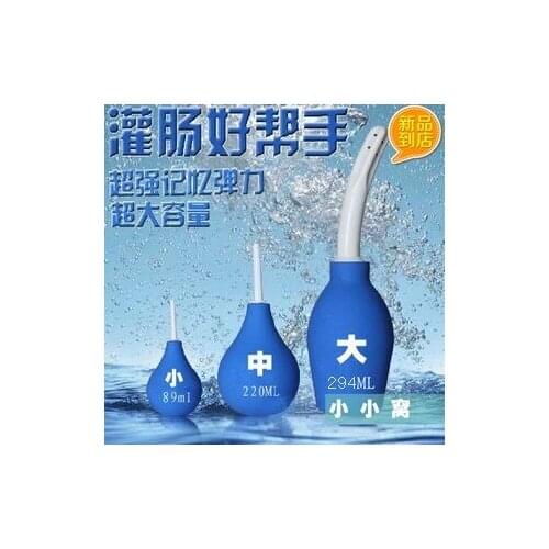 Ball shape home enema bag cleaning detox intestinal enema washer 89ml 220ml 294ml