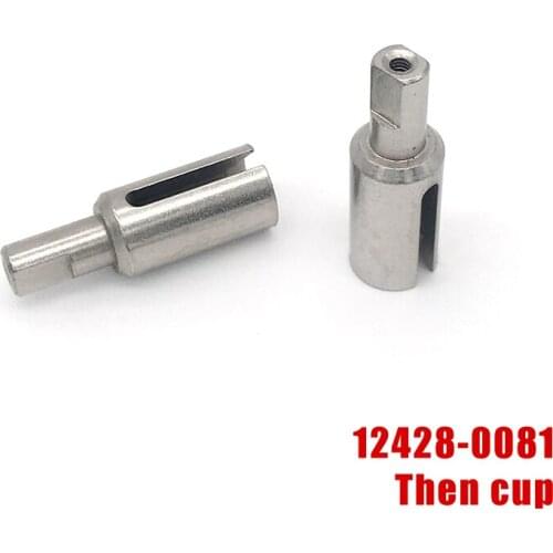 Wltoys 12428 12423 12428-ABC 1/12 RC Car Spare Parts 12428-0081 Metal Differential Cup