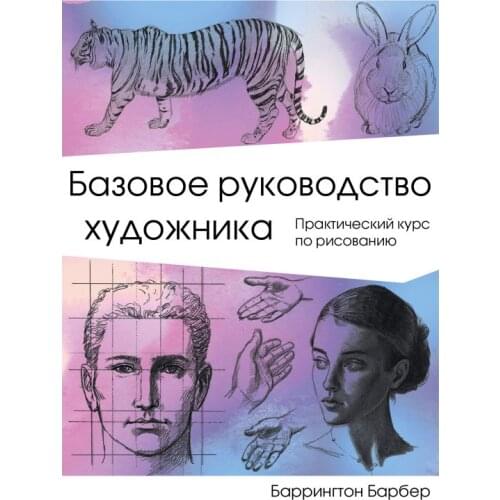 Книги по живописи ЭКСМО China At AliExpress