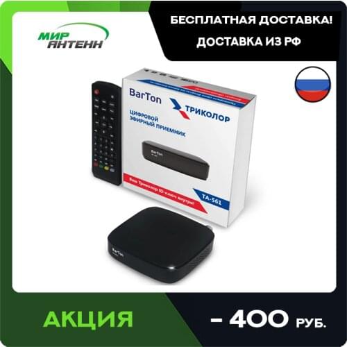 Приставки для цифрового тв Barton China At AliExpress