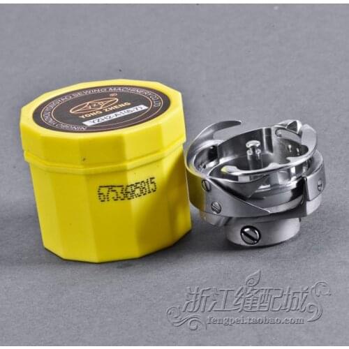 Yong Yao GC6-7 Lockstithc Machine Big Hook Thick Heavy Material Synchronization Sewing Machine Hook Shuttle Head YZH2-A1 (6-7)