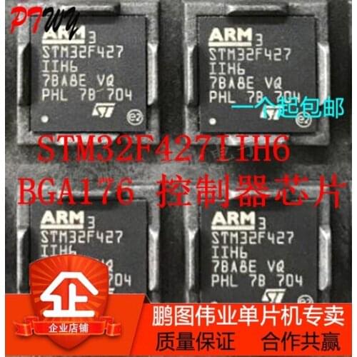 STM32F427IIH6 BGA176 new original controller chip can Penhold