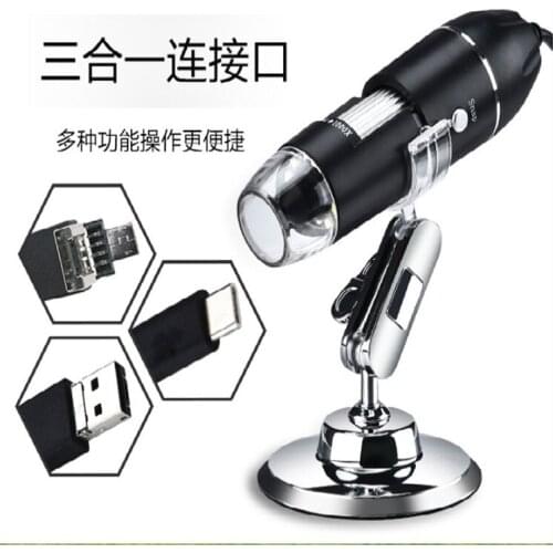 USB three-in-one high-definition digital microscope electronic repair magnifying glass 1000X microscopio