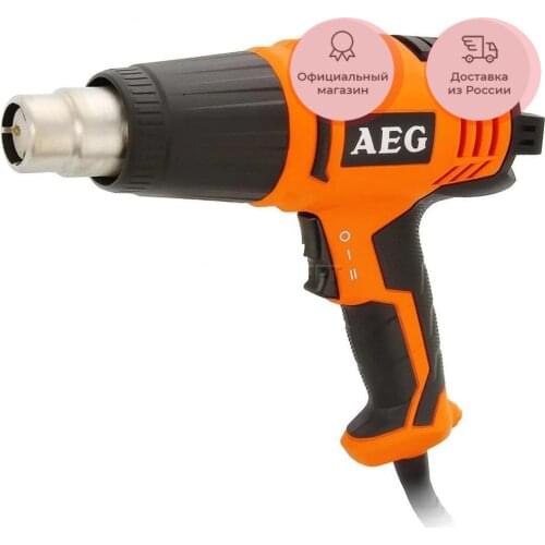 AEG Thermal Guns