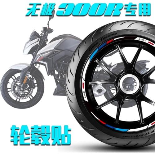 Motorcycle Wheel Sticker Reflective Apply for Loncin Voge 300r 300rr