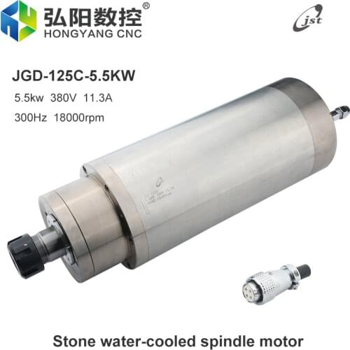 JGD-125C Spindle Motor 5.5 KW ER25 Stone Water Cooling Cnc Milling Machine Spindle 380v / 220v 4pcs Bearing High Speed