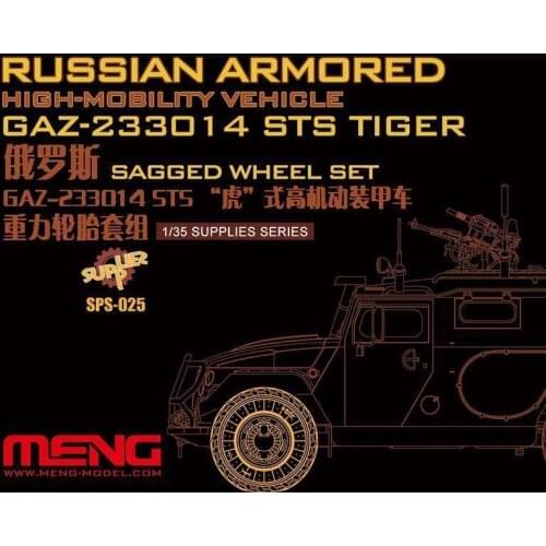 Meng Model 1/35 SPS-025 Russian Armored GAZ-233014 STS Tiger Sagged Wheel Set