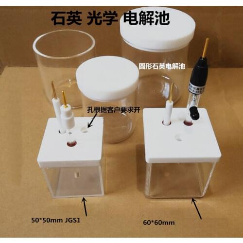 Quartz Cell Photocatalytic Electrochemical Cell JGS1 Glass Cell Body High Light Transmission Acid