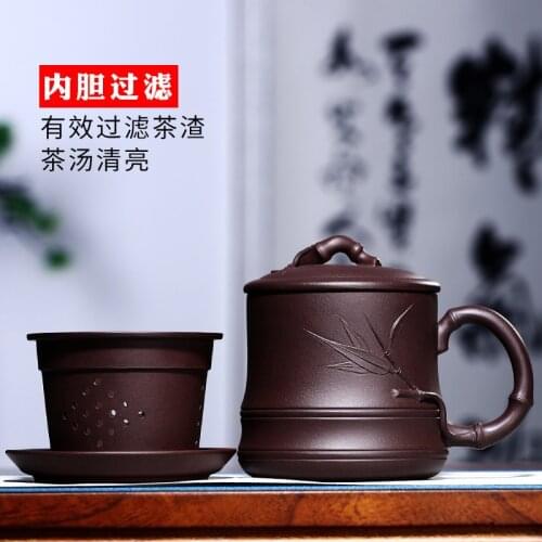 Zhenyi Yixing Zisha Cup tea cup with cover cup handmade Zisha Cup filter tea set inner liner Jun bamboo cup