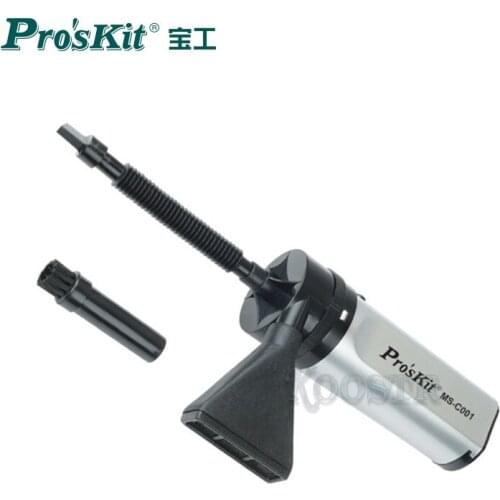 MS-C001 Mini Vacuum Cleaner Dust Arrester For Keyboards Printers Photographic Audio-visual Office Equipment