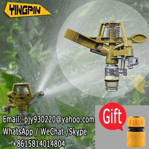 Garden sprinkler PW4 with pin lawn rocker arm nozzle 360 degree rotating nozzle sprayer irrigation set