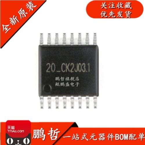 LT8920 LT8920TSSK LT8910 2.4GSSOP16