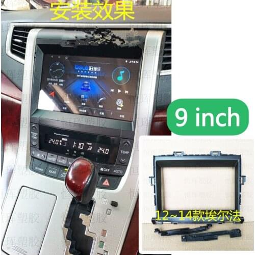 Car Fascias Navigation Frame Dash Kit For 9" Universal Android Multimedia Player For Toyota Alphard 2012-2014