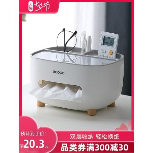 Paper towel box draws paper box home living room dining-room tea table Nordic simplicity multi-function creativity is lovely