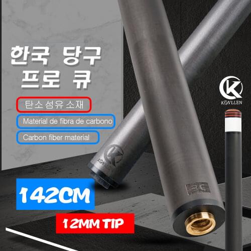 Konllen Carbon Fiber Carom Cue Single Shaft Kit 3/8*8 Radial Pin/Uni-loc Joint 3 Cushion Cue Only Carbon Shaft Cue Suit For PERI
