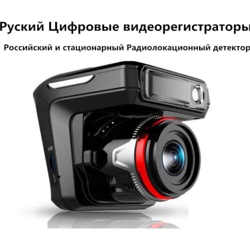 Russian 1080P 2.4" Car Camera Dash Cam Video Recorder Night Vision Registrator Russia Flow & Fixed Radar G-sensor Car DVR Camera