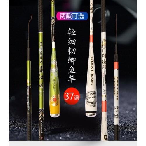 Carp fishing rod carbon fishing rod 3.6 4.5 5.4 meters ultra light super fine squid fishing rod fishing gear 37 tune