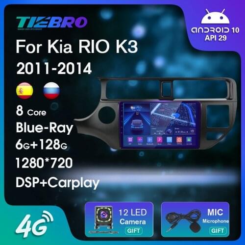 2DIN Android 10.0 Car Radio For KIA Rio K3 2011-2014 GPS Navigation Stereo Receiver Car Multimidia Player DSP Car Receiver IGO