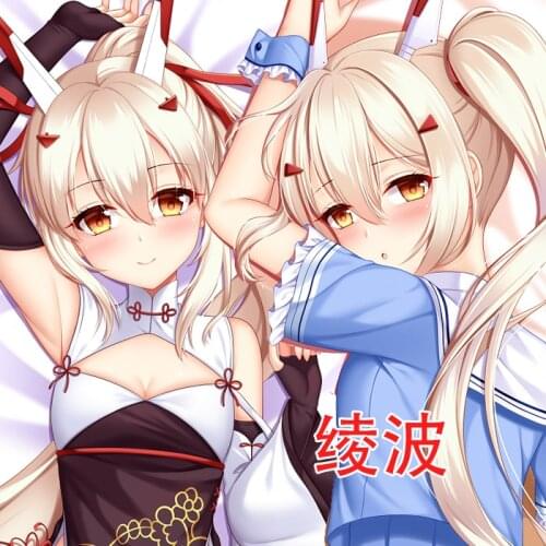 Anime Azur Lane IJN Ayanami Sexy Dakimakura Hugging Body Pillow Case Japanese Otaku Pillowcase Cushion Cover Xmas Gifts YM