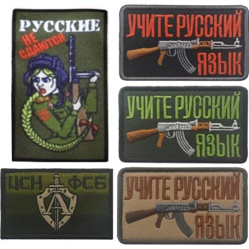 Soviet Russian AK 47 Kalashnikov Shell Rifle Gun Assault Army Battle Patch Funny Russia Russian Girl With AK-47 PATCHES BADGE