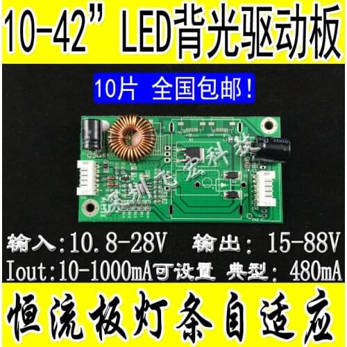 Universal 10-42 inch LED TV backlight LCD TV backlight board constant current plate boost plate backlight drive board