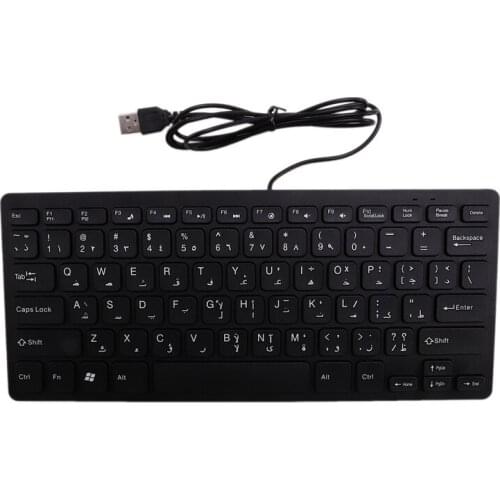 Quality Wired USB Arabic/English Bilingual Keyboard for Tablet/Windows PC/Laptop/IOS/Android