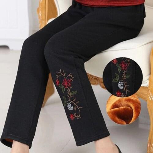 Mrza Gtxe Women's Velvet Trousers