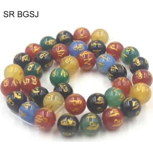 Free Shipping 6-12mm Gems Stone Round Buddhist Tibetan Six Words of Mantra Mixed Colors Onyx Agat Beads Strand 15"