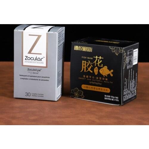 Paper card perfume packaging box,offset printed laminated cosmetic packaging box ---XP1583