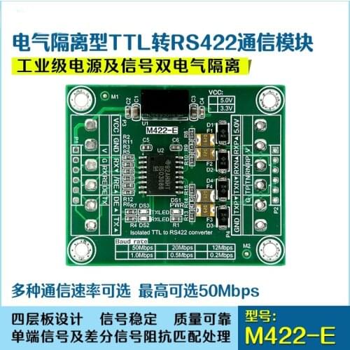 Electrically Isolated TTL to RS422 Communication Module, Industrial Grade, High Speed, High Stability