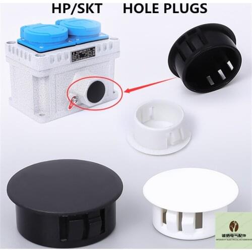 HP black white Nylon plug plastic hole plug cover ceramic hole plug screw cover plug head furniture hole decorative cover round